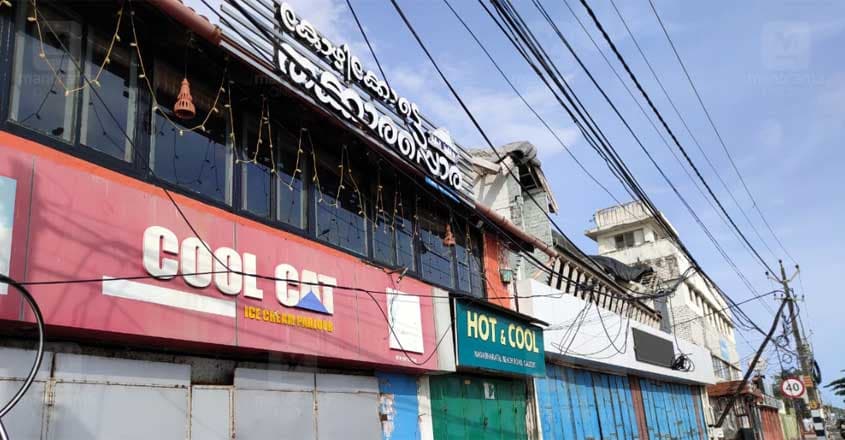 kozhikode-shop kozhikode-shop