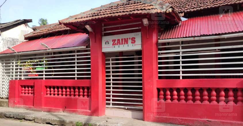 kozhikode-zains kozhikode-zains