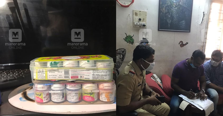 false rehana-house-police-raid