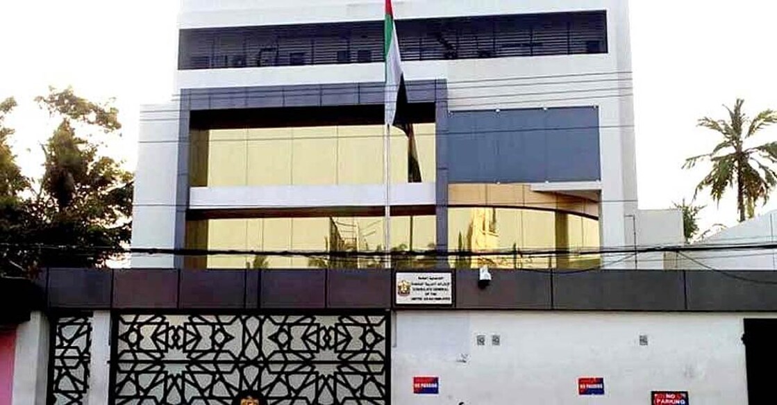 uae-consulate-thiruvananthapuram uae-consulate-thiruvananthapuram