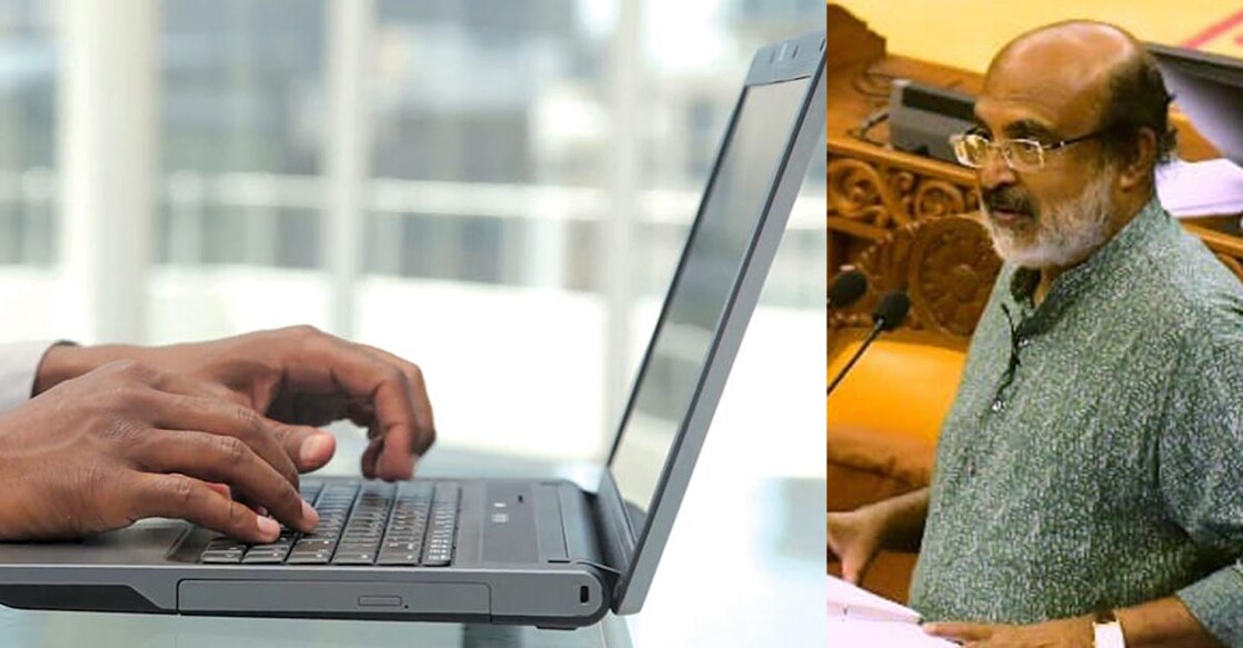 laptop-thomas-isaac
