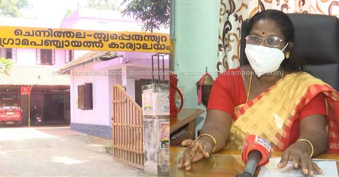 Thripperumthura-panchayat-president വിജയമ്മ ഫിലേന്ദ്രന്