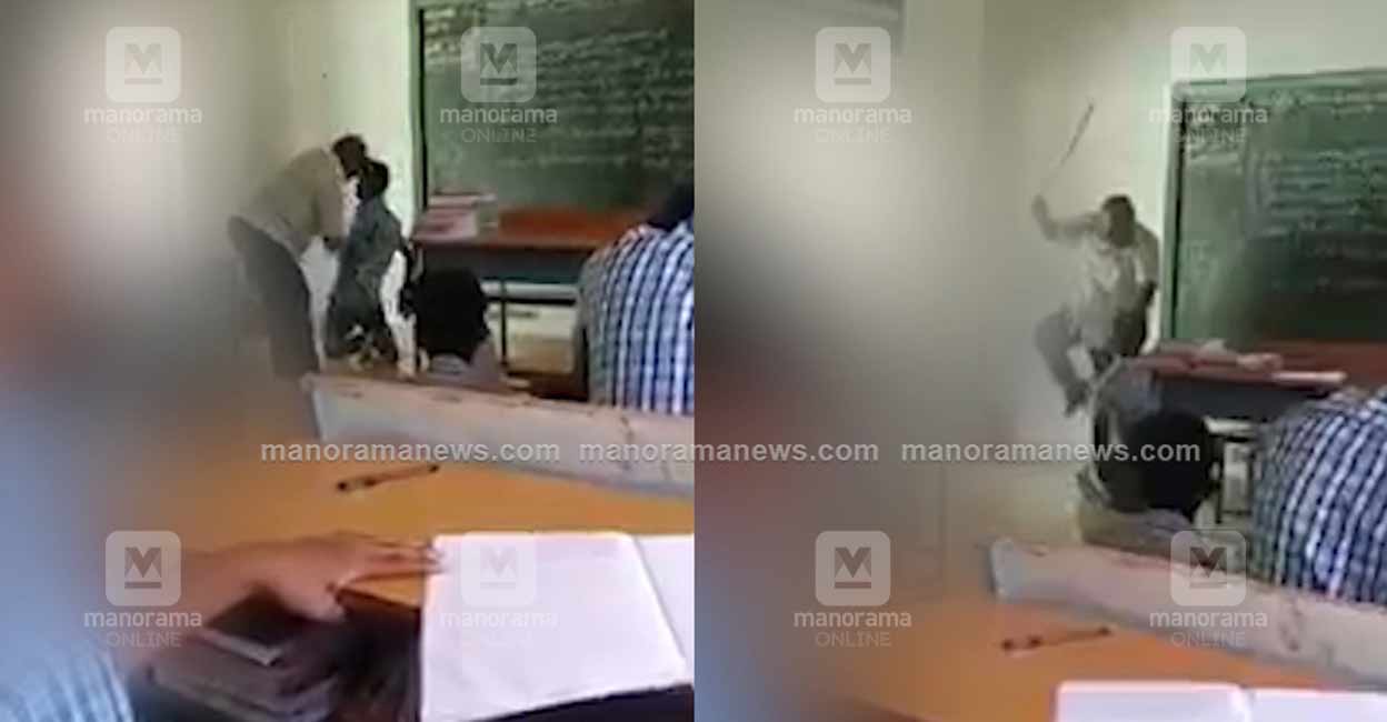 Teacher brutally beats student | Crime News - Newsdir3