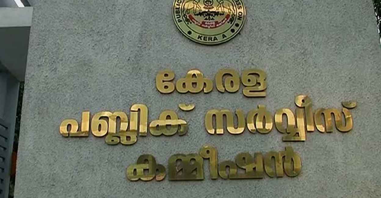 പിഎസ്‌സി ചുരുക്കപ്പട്ടിക 6 തസ്തികകളിലേക്ക്; അഞ്ചെണ്ണത്തിൽ സാധ്യതാ ...