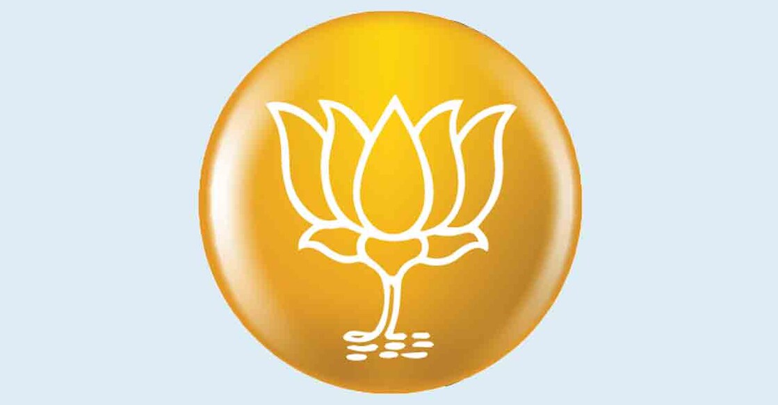 BJP-logo-4