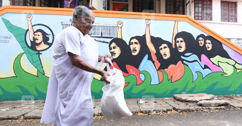 pension-kerala pension-kerala