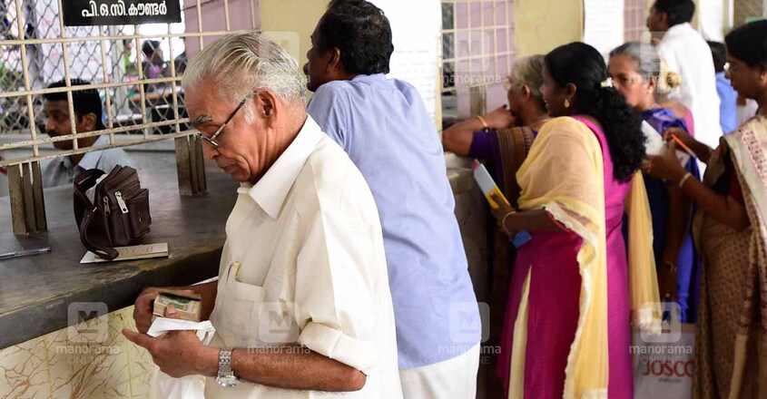 kerala-pension kerala-pension