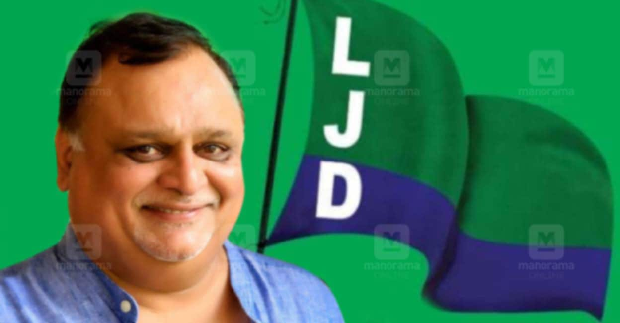 LJD-RJD Merger Conference: Strengthening the Secular Movement in India