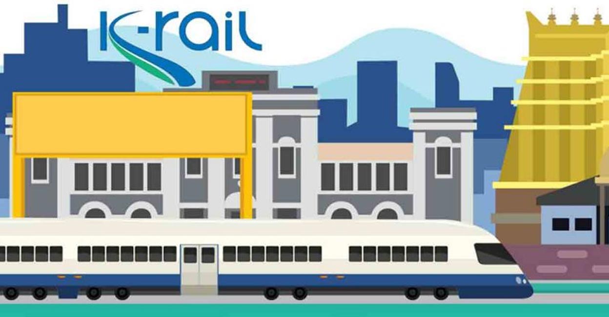 വേഗ റെയിൽ: യുഡിഎഫ് എംപിമാരുമായി ഇന്ന് കേന്ദ്രമന്ത്രിയുടെ യോഗം | K Rail ...