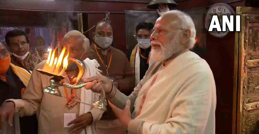 Modi-Kaal-Bhairav-temple