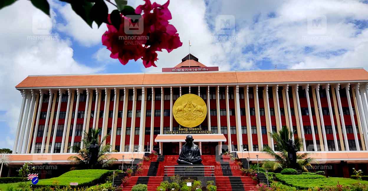 തിരുവനന്തപുരം ലോക പുസ്തകതലസ്ഥാനമാകണം : മുഖ്യമന്ത്രി; കേരള നിയമസഭാ 