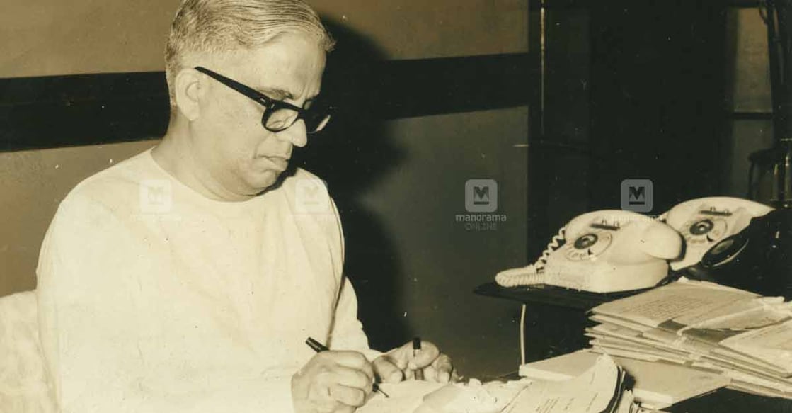 C Achutha Menon C Achutha Menon