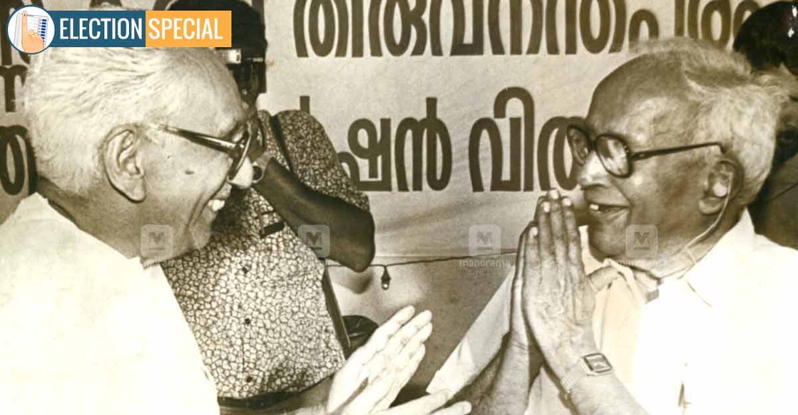 K Karunakaran EMS Namboodiripad K Karunakaran EMS Namboodiripad