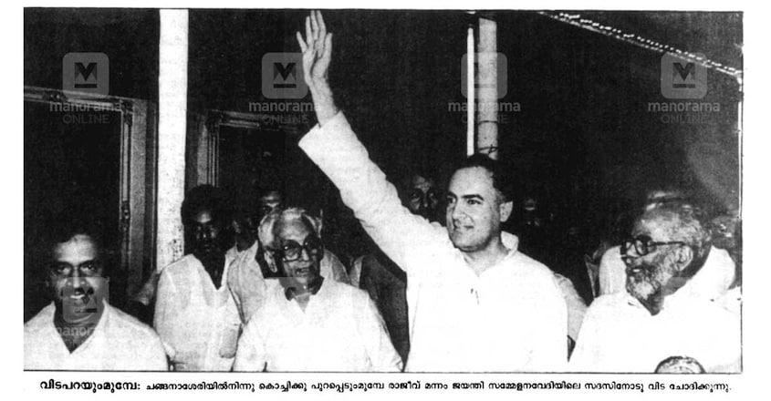 Rajiv-Gandhi-karunakaran Rajiv-Gandhi-karunakaran
