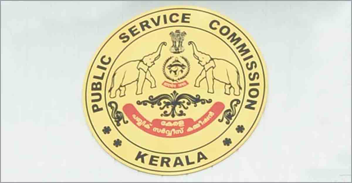 5 വർഷത്തിനിടെ പിഎസ്‌സി വഴി 95,196 നിയമനം മാത്രം | Kerala PSC | Manorama ...