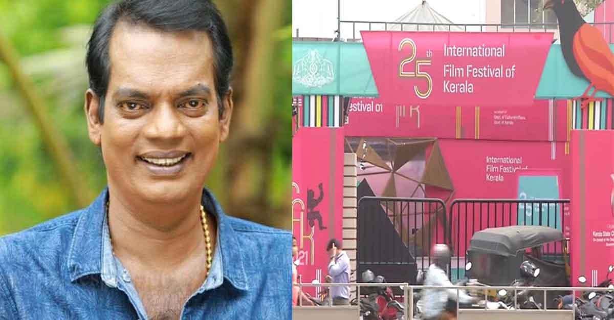 IFFK will not attend the opening ceremony;  Salimkumar declined the invitation  Salimkumar