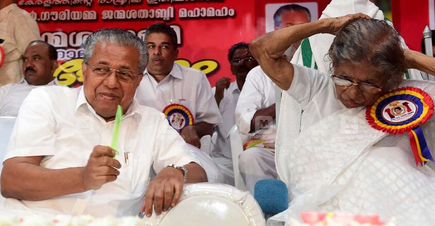 1200-pinarayi-gouri-amma 1200-pinarayi-gouri-amma
