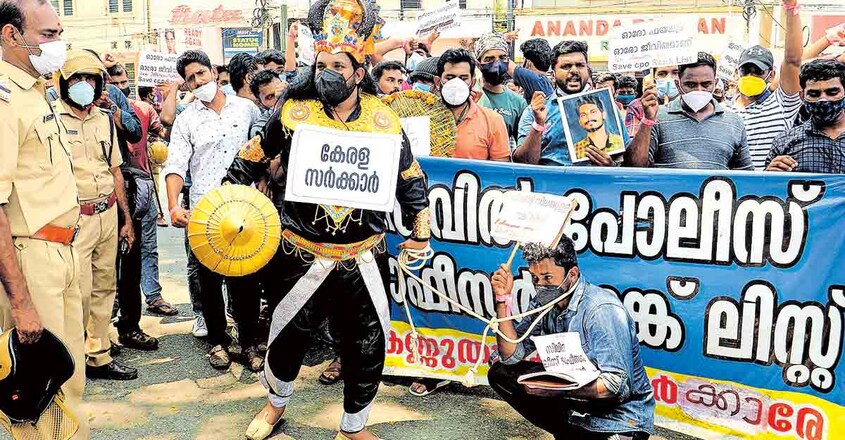 CPO-Rank-holders-protest CPO-Rank-holders-protest
