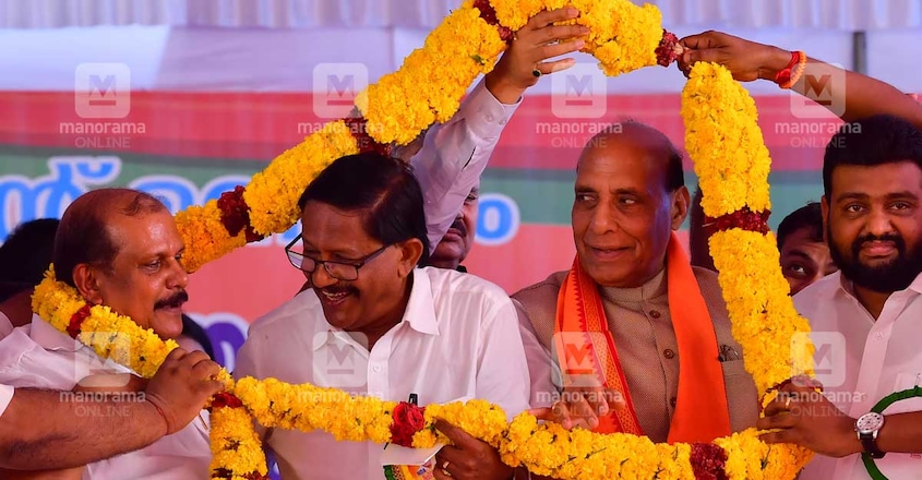 1200-P-C-George-P-C-Thomas-Rajnath-S 1200-P-C-George-P-C-Thomas-Rajnath-S