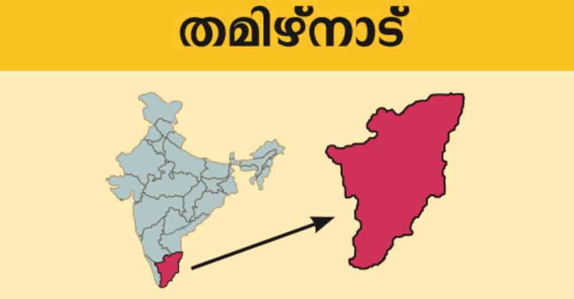 Tamilnadu-JPG