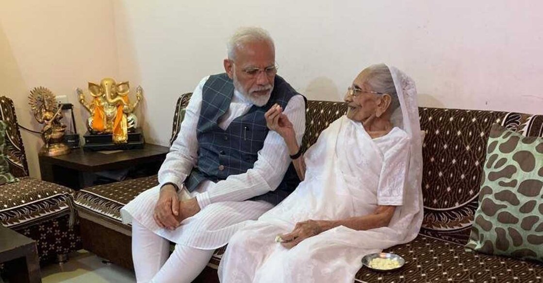 modi-heera modi-heera