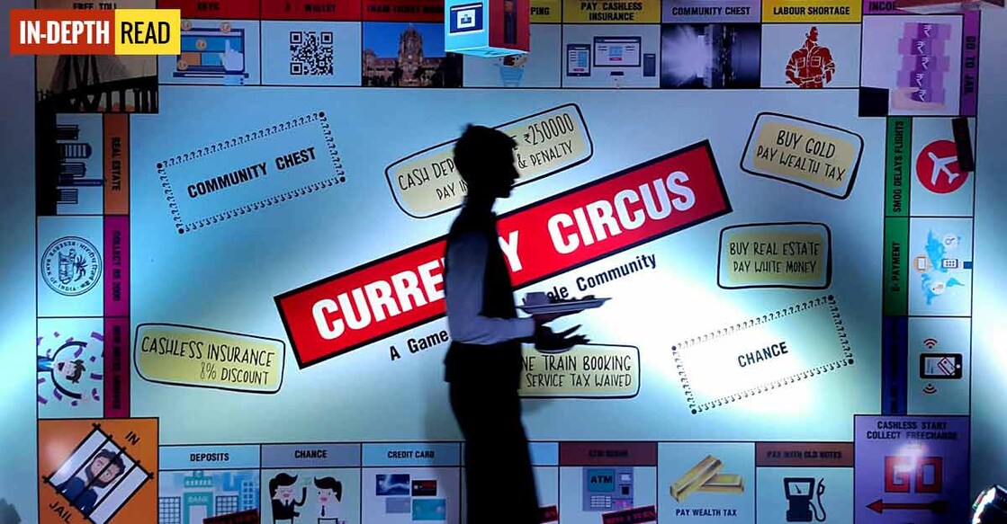 banking-india-currency മുംബൈയിൽനിന്നുള്ള കാഴ്ച (File Photo: Indranil MUKHERJEE/ AFP)