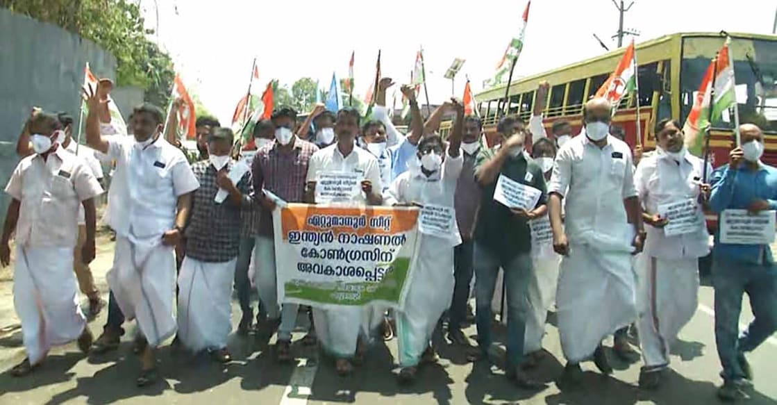 youth-congress-protest ഏറ്റുമാനൂർ സീറ്റ് കേരള കോൺഗ്രസിനു (ജോസഫ്) വിട്ടു കൊടുക്കുന്നതിനെതിരെ കോട്ടയത്ത് യൂത്ത് കോൺഗ്രസ് പ്രവർത്തകർ പ്രതിഷേധിക്കുന്നു.