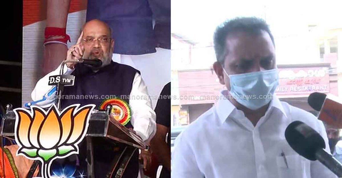 Amit Shah | K Surendran അമിത് ഷാ, കെ.സുരേന്ദ്രൻ