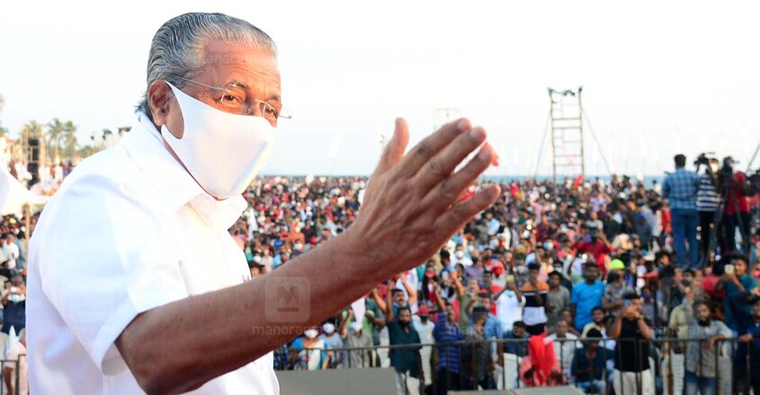 Pinarayi-Vijayan-1 Pinarayi-Vijayan-1