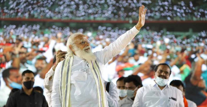 modi-greenfield-2 modi-greenfield-2
