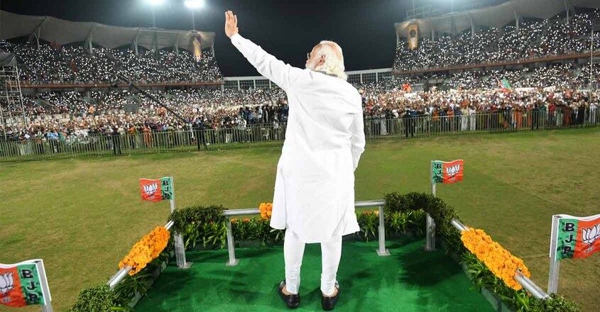 modi-greenfield modi-greenfield