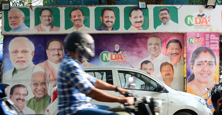 nda-kerala-trivandrum nda-kerala-trivandrum