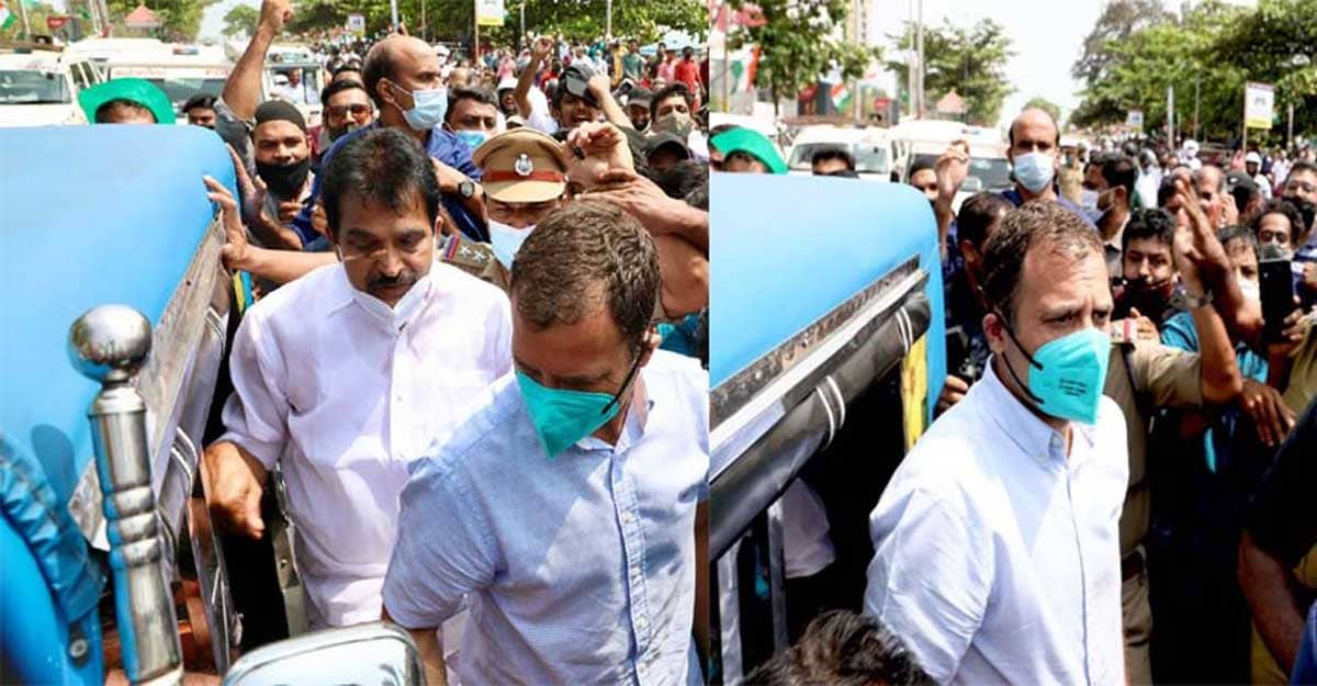 Helicopter denied permission;  Rahul seizes auto, security breach  Rahul Gandhi |  Keral Election Campaign