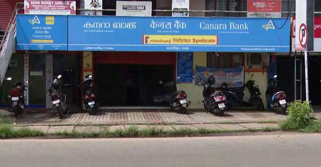 Canara Bank Pathanamthitta