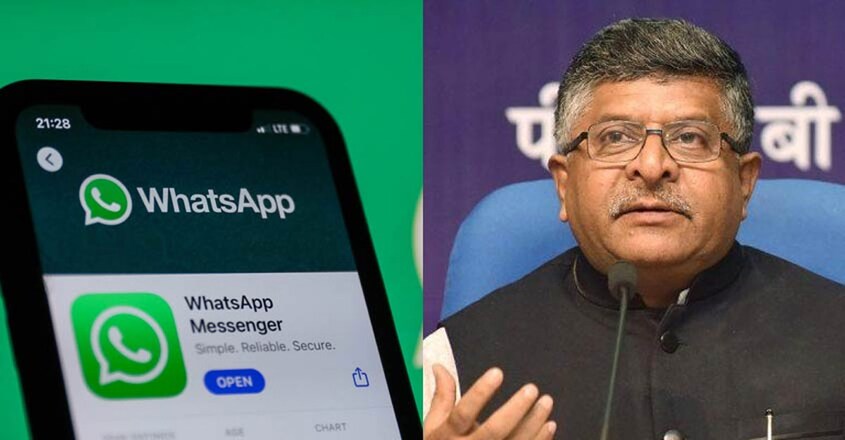 whatsapp-Ravi-Shankar-Prasad whatsapp-Ravi-Shankar-Prasad