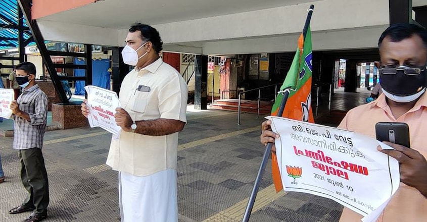 BJP Protest BJP Protest
