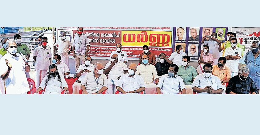 lakshadweep-ldf-protest lakshadweep-ldf-protest