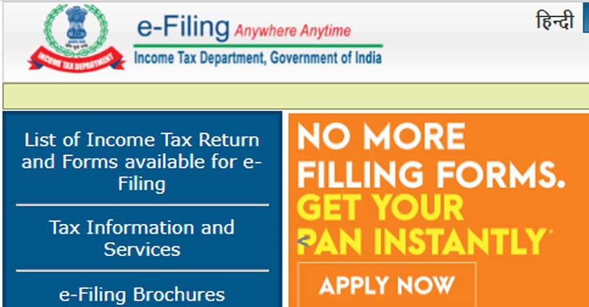 it-e-filing-portal1 it-e-filing-portal1