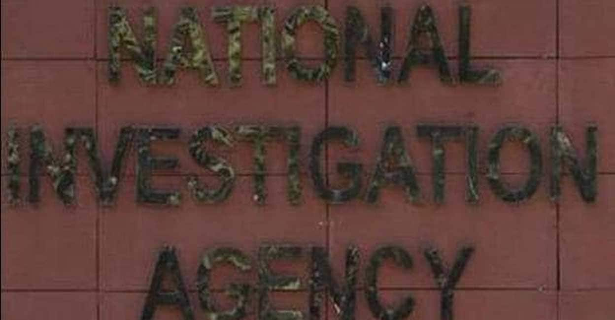 Secret Service of the Popular Front;  Hit list of non-EU products: NIA-PFI |  NIA