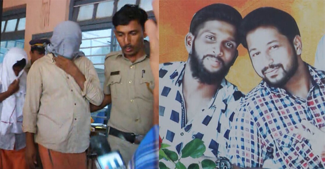 periya-double-murder-case