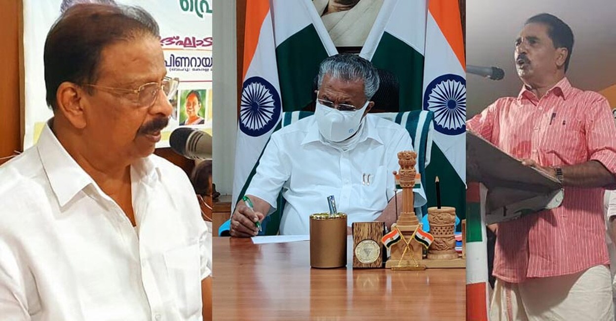 The image of the caretaker is shattered  NK Premachandran |  Pinarayi Vijayan |  K Sudhakaran