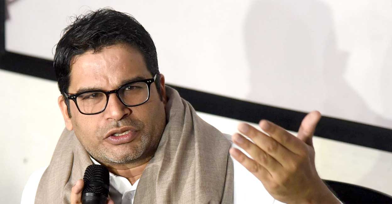 Ideal does not agree;  Way Two Success: Why Prashant Kishore is not in Congress?  |  Prashant Kishor |  Congress