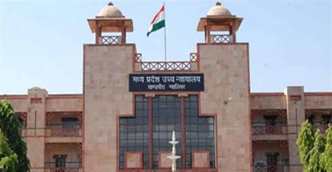 madhya-pradesh-highcourt മധ്യപ്രദേശ് ഹൈക്കോടതി (ഫയൽ ചിത്രം)