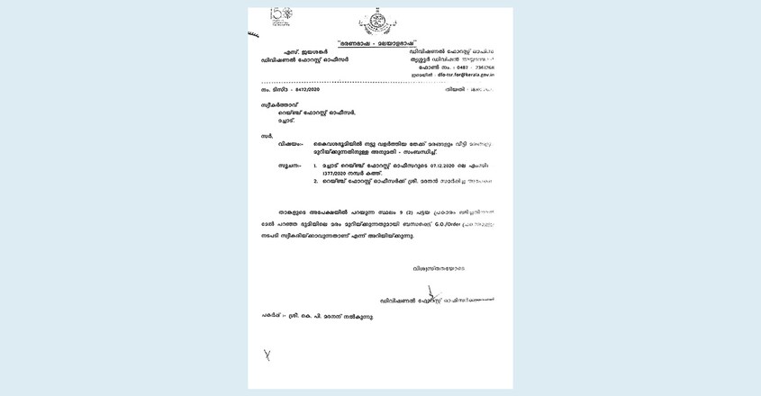 forest-document forest-document