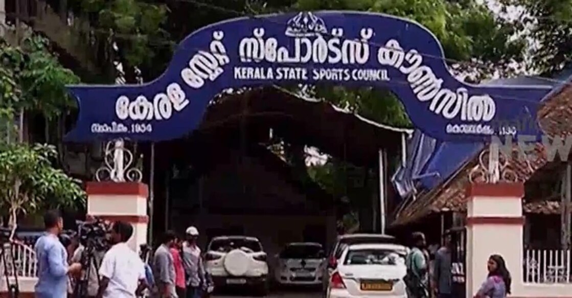 kerala-state-sports-council