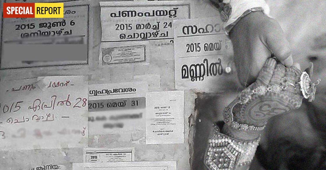 Kurikkalyanam-Story-1 Kurikkalyanam-Story-1