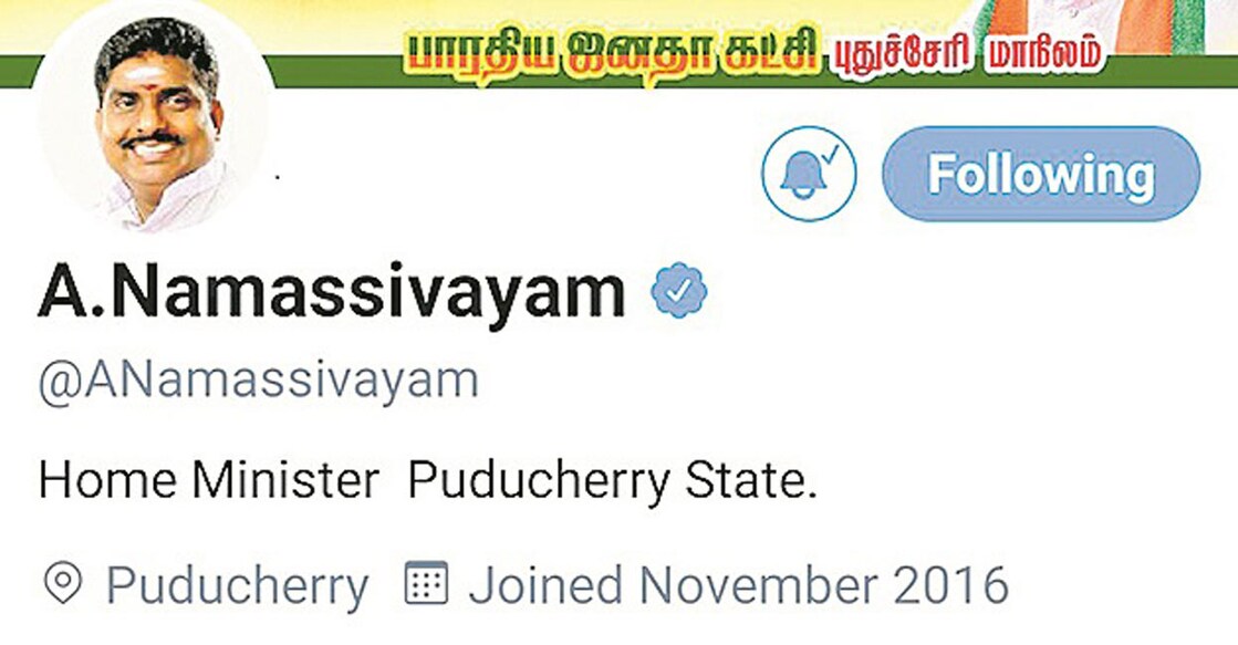 a-namasivayam-twitter a-namasivayam-twitter