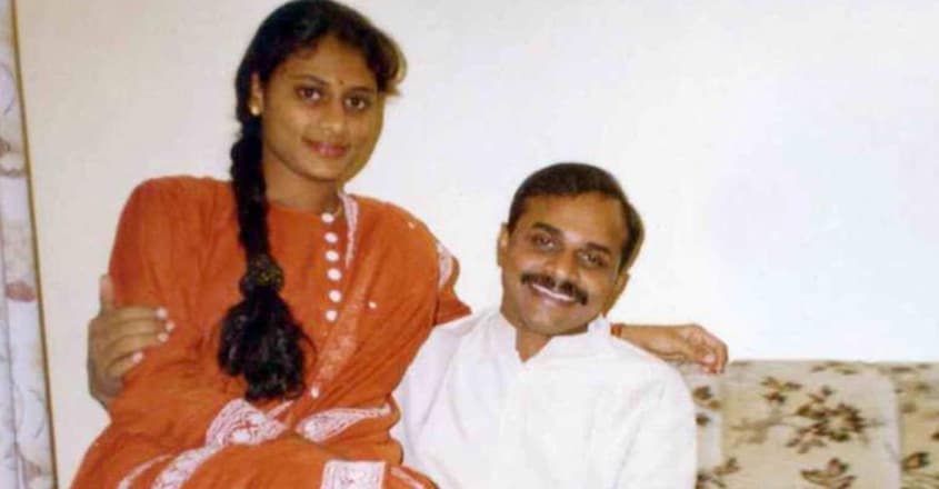 YS-Sharmila-YS-Rajasekhara-Reddy YS-Sharmila-YS-Rajasekhara-Reddy