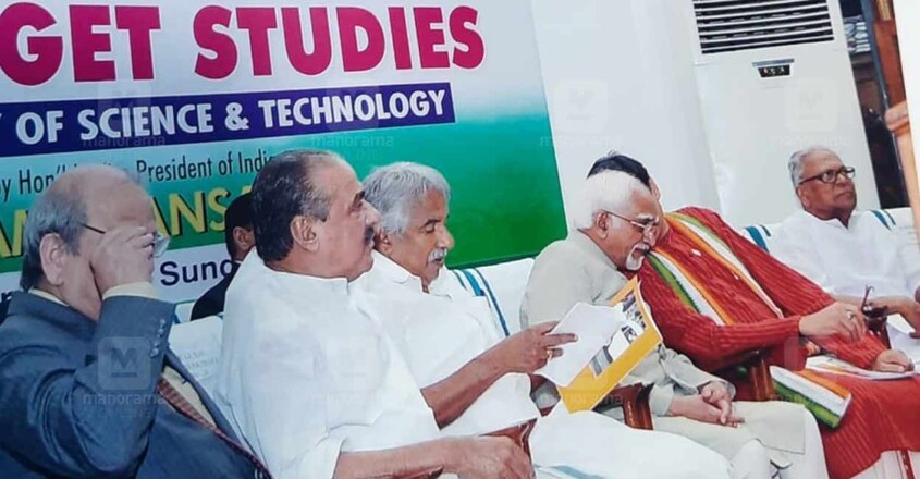 km-mani-budget-centre km-mani-budget-centre