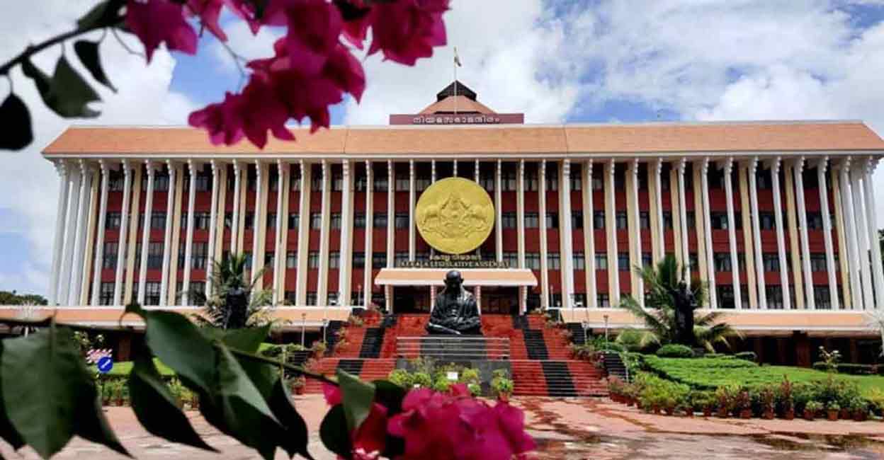 സർവകലാശാലാ ഉദ്ദേശ്യശുദ്ധി ബിൽ ! Kerala Assembly Naduthalam